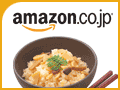 amazon(アマゾン) 訳あり食品