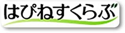 wakaura.com はぴねすくらぶ ロゴ