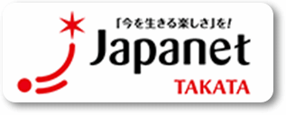 ジャパネットたかた おせち料理の口コミ評判は ココですべて分かる Wakaura Japan