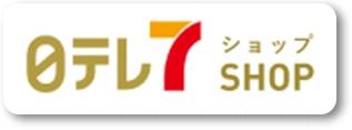 wakaura.com テレビ通販 日テレ7ショップ カニ