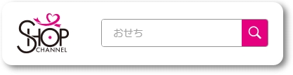 ショップチャンネル おせち料理の口コミ評判は ココにすべて有り Wakaura Japan