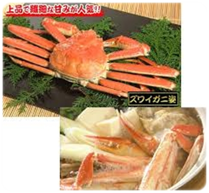 wakaura.com TBSショッピング 蟹 まとめ